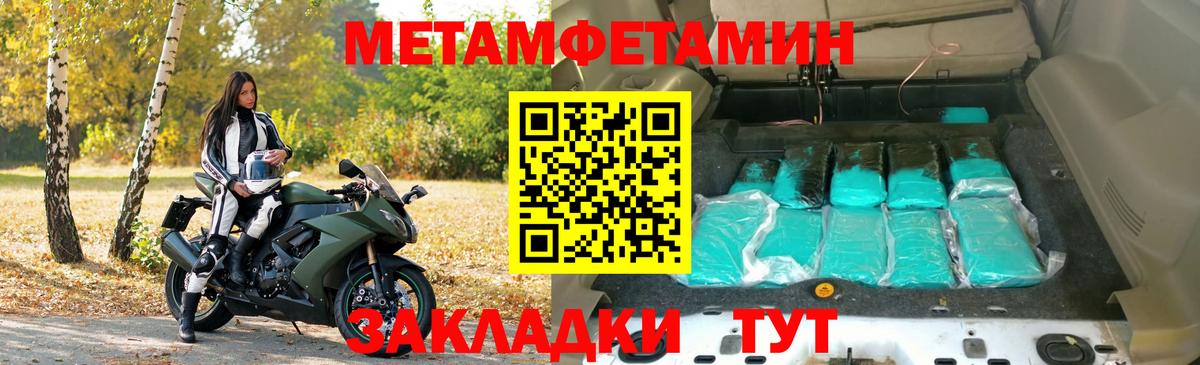 АМФ  Вход с VPN  Вольск  АМФ  Амфетамин 97% 