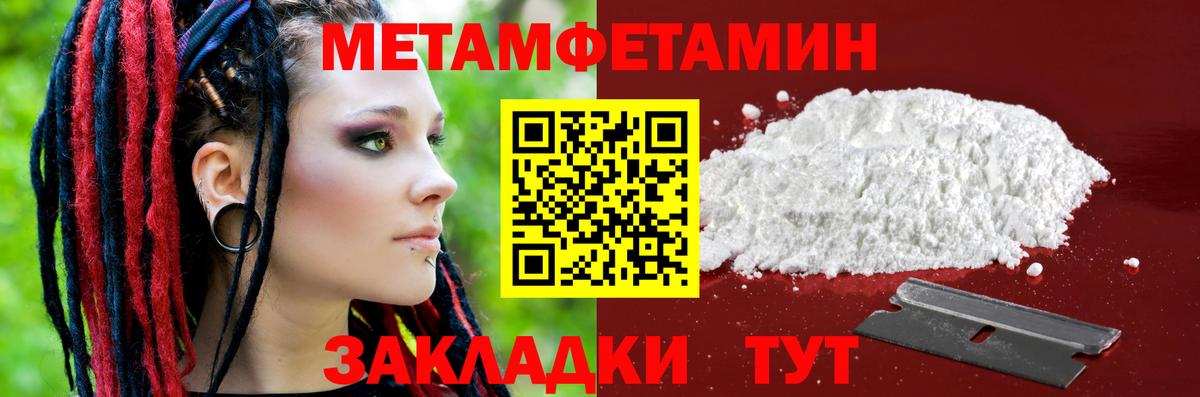 Amphetamine VHQ Вольск