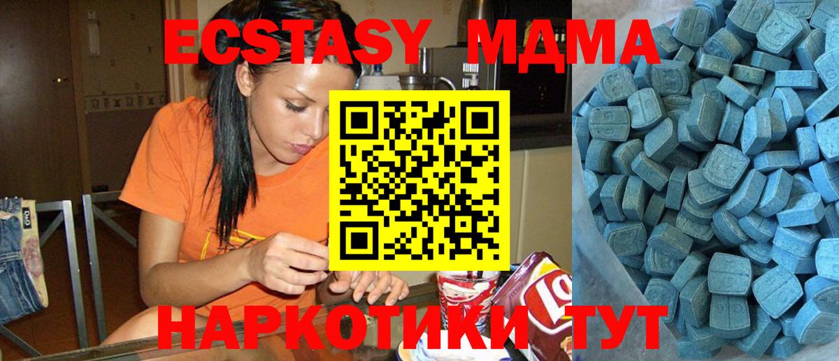 Ecstasy таблы  Ecstasy  Вход с VPN  Вольск  хочу наркоту  ЭКСТАЗИ Cube 