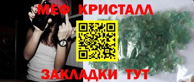 прущие грибы Усть-Илимск