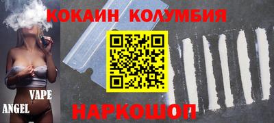 прущие грибы Усть-Илимск