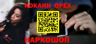 соль курить ск Уссурийск