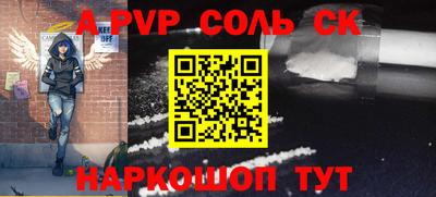 прущие грибы Усть-Илимск