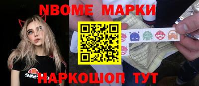 синтетический гашиш Усть-Джегута