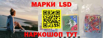 синтетический гашиш Усть-Джегута