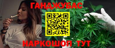 синтетический гашиш Усть-Джегута