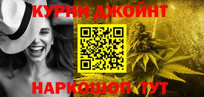 синтетический гашиш Усть-Джегута
