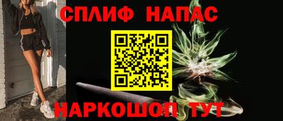 соль курить ск Уссурийск