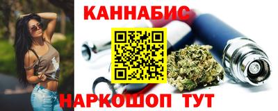 синтетический гашиш Усть-Джегута
