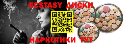 соль курить ск Уссурийск