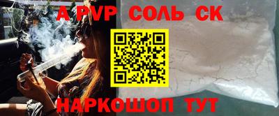 прущие грибы Усть-Илимск