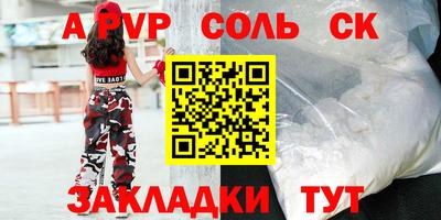 прущие грибы Усть-Илимск