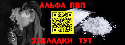 прущие грибы Усть-Илимск