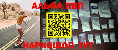 соль курить ск Уссурийск