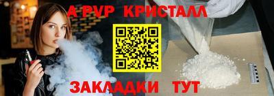 соль курить ск Уссурийск