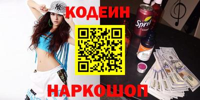 прущие грибы Усть-Илимск