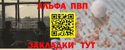 синтетический гашиш Усть-Джегута