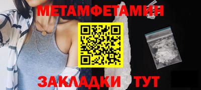 синтетический гашиш Усть-Джегута