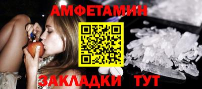 синтетический гашиш Усть-Джегута