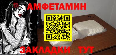 соль курить ск Уссурийск