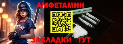 соль курить ск Уссурийск
