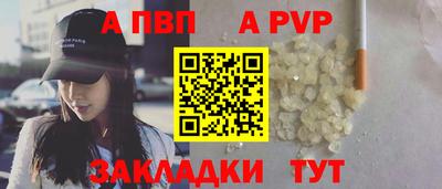 синтетический гашиш Усть-Джегута