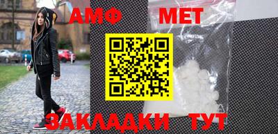 синтетический гашиш Усть-Джегута