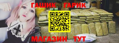соль курить ск Уссурийск