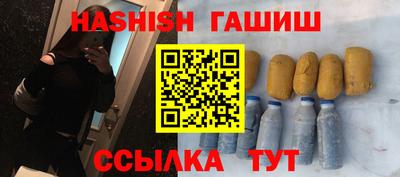 соль курить ск Уссурийск