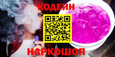 синтетический гашиш Усть-Джегута