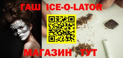 соль курить ск Уссурийск