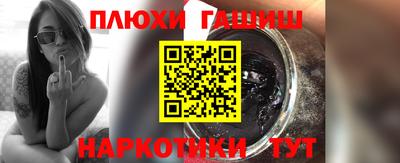 прущие грибы Усть-Илимск