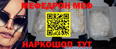 синтетический гашиш Усть-Джегута
