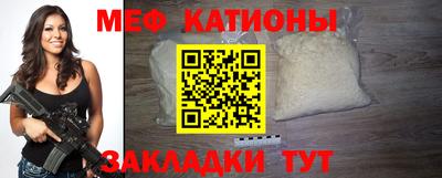 прущие грибы Усть-Илимск