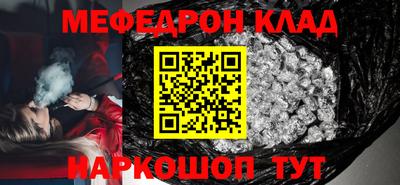 соль курить ск Уссурийск