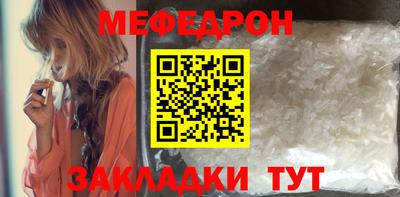 соль курить ск Уссурийск