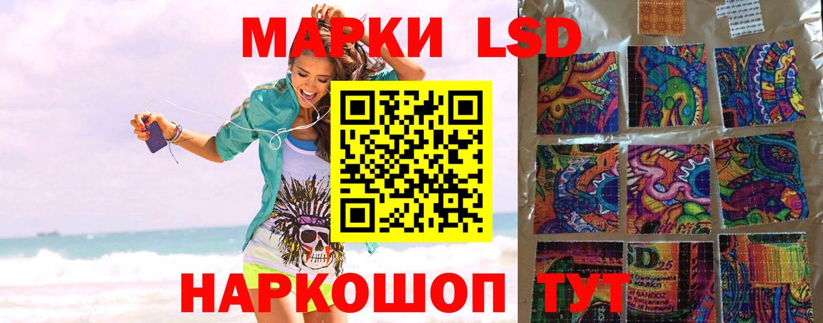 Вольск  гидра ТОР  Вход с VPN  LSD-25 экстази ecstasy  Лсд 25 экстази ecstasy  ЛСД экстази 
