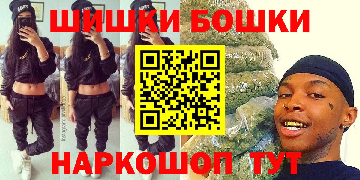 Вольск  Бошки марихуана MAZAR  Конопля AK-47  Вход с VPN  Марихуана VHQ 